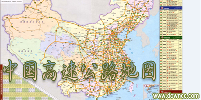 中国最新高速公路地图，探索隐藏的小巷与独特小店之旅