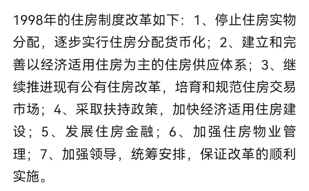 央产经适房最新政策，开启梦想之门的金钥匙