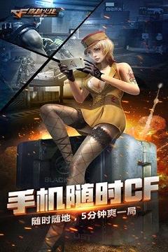 CF手游美化盒子最新版，时代背景下的游戏美学革新
