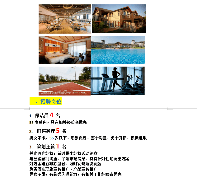 第1843页