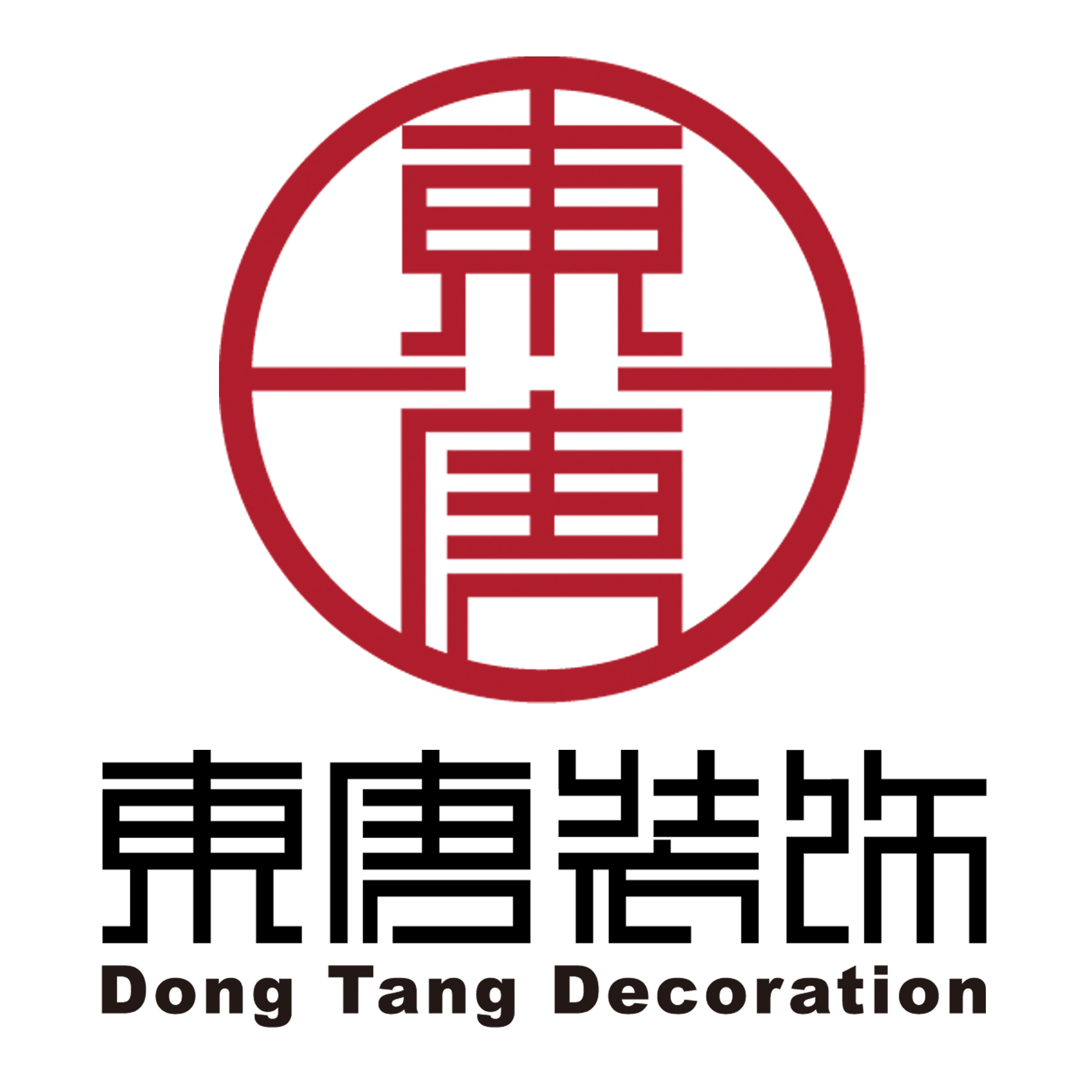 山西东唐装饰最新动态，铸就辉煌传奇的装饰典范