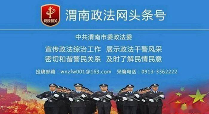 陕西交通报独家揭秘，巷弄深处的隐藏美食探秘之旅