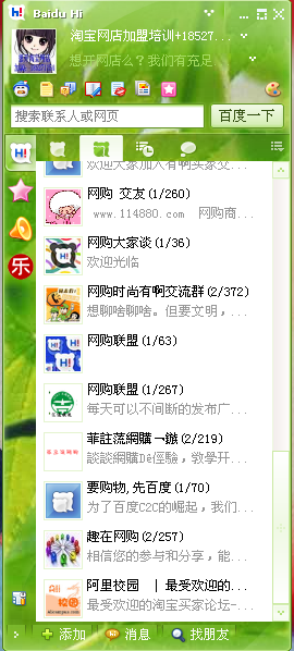 京广和贴吧揭秘小巷中的隐藏美食天堂最新消息