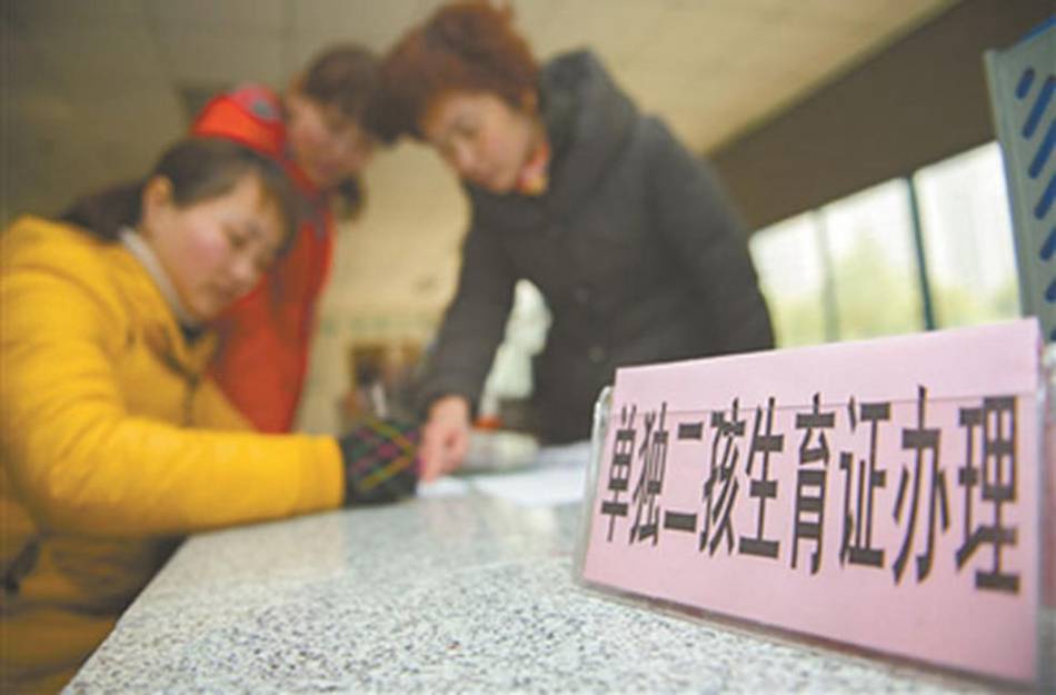 贵州单独二胎最新消息汇总，你想知道的都在这里！