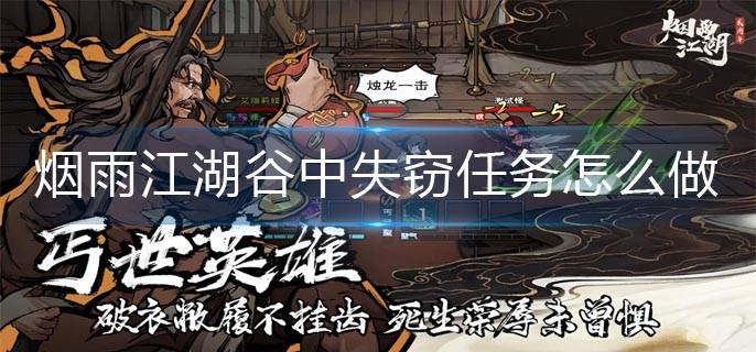 牛在江湖最新一期，技能学习与实践步骤指南
