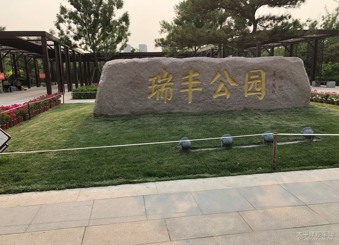 廊坊瑞丰公园最新动态更新，绿意盎然，花开满园！