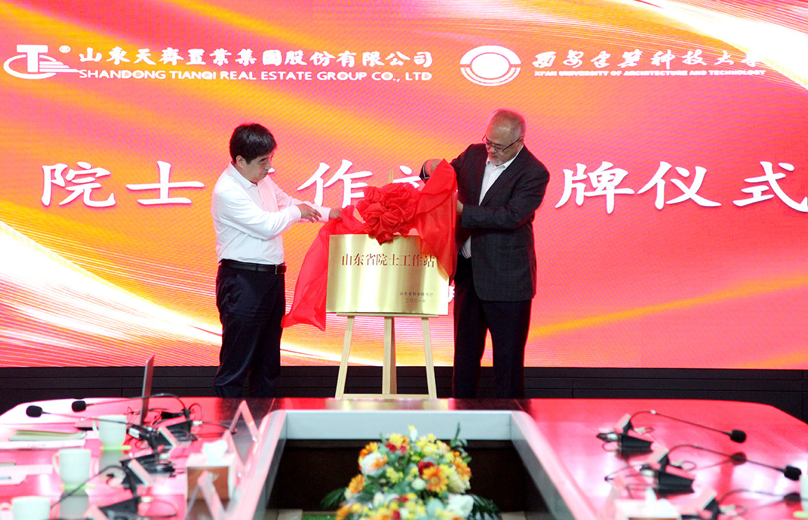 山东天业集团最新动态，变革中的力量与自信展现学习成果