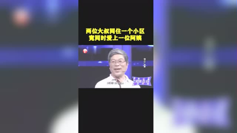 2024最新一期完美告白,2024最新一期完美告白，情感的真挚表达与社会的影响