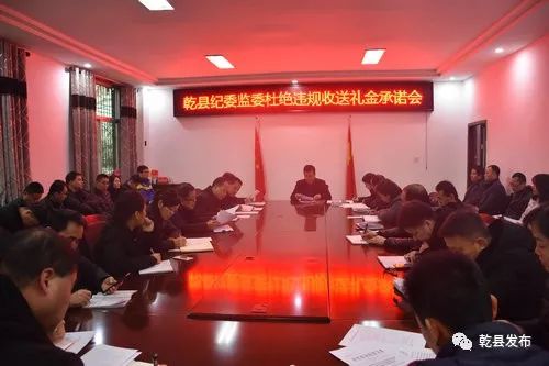 乾县政府最新领导班子详解，了解与探索的步骤指南