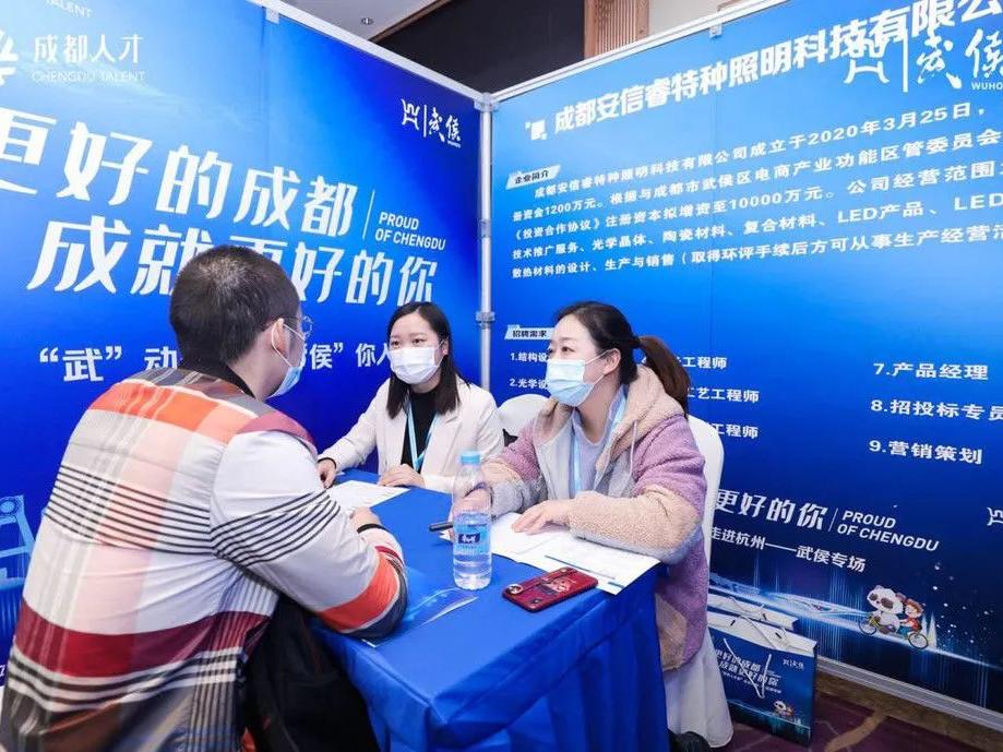 新津人才网最新招聘信息汇总与求职步骤指南