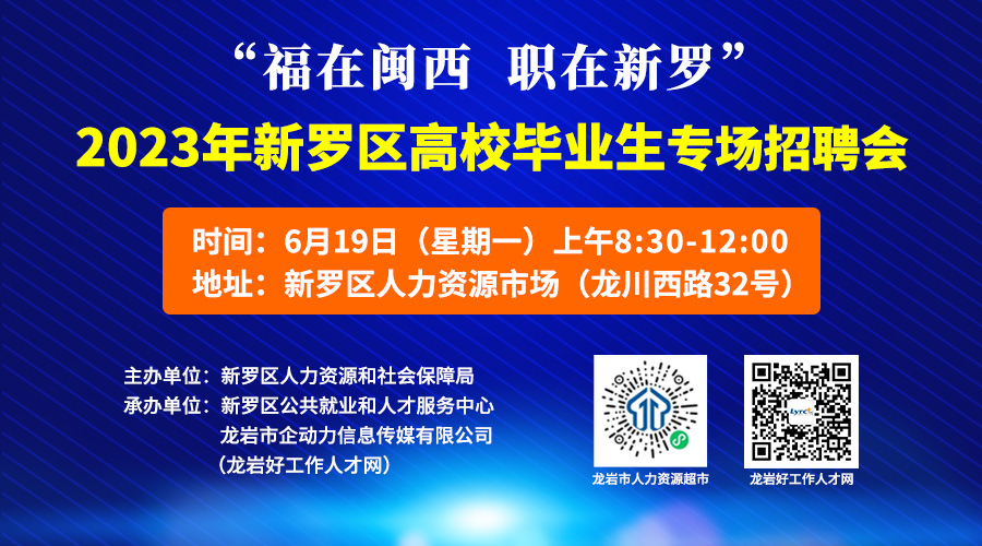罗北招聘网最新招聘信息及小巷特色小店探索！