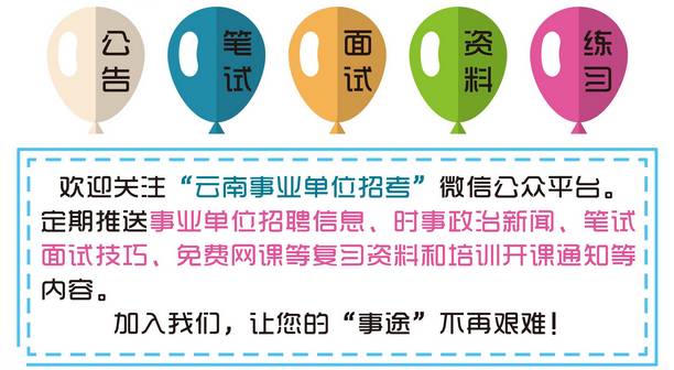 红河州金平县最新招聘及信息汇总