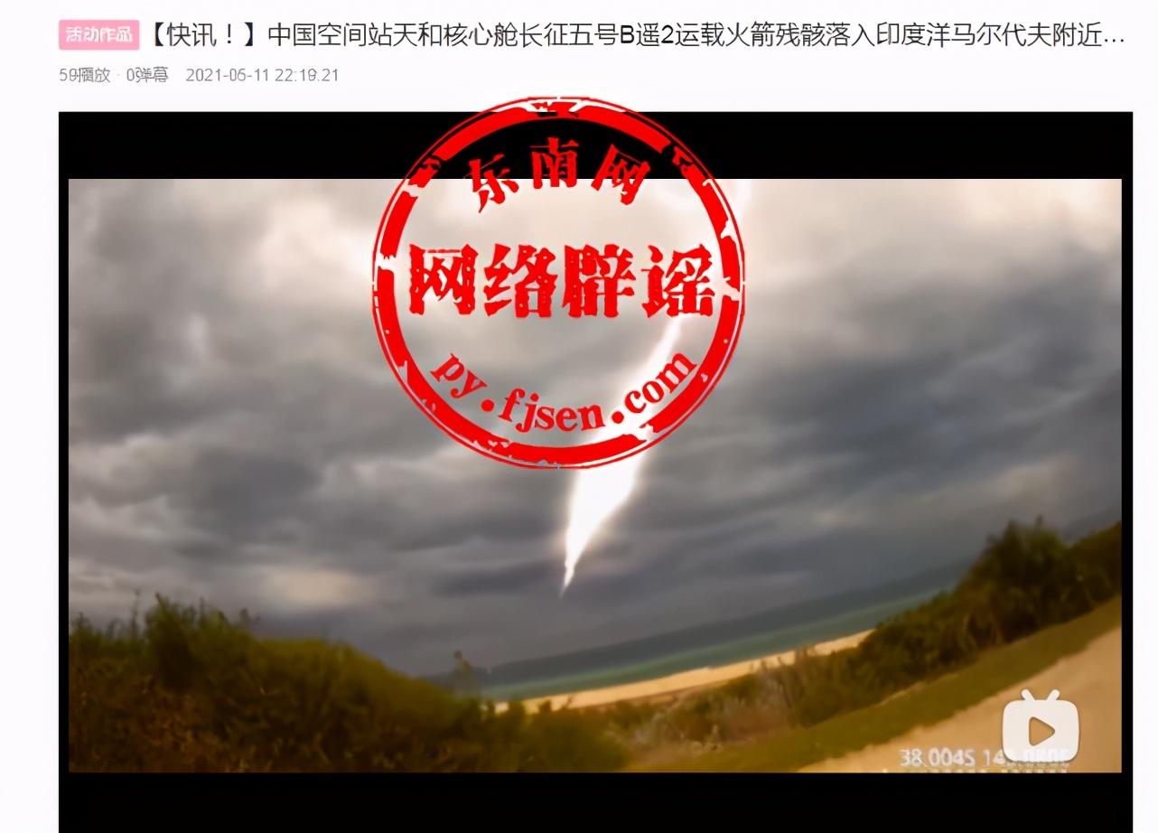 长征五号遥二运载火箭最新动态更新