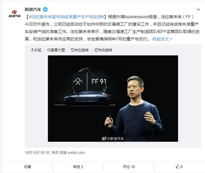 盖网上市最新动态，自然美景之旅的呼唤启动，最新消息一览