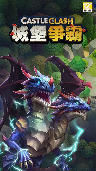 城堡争霸最新版本下载攻略，抢先体验全新战斗，赢取专属荣耀！