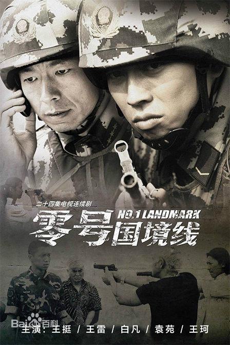 最新军旅电视剧全集盘点，热血军魂的热血故事