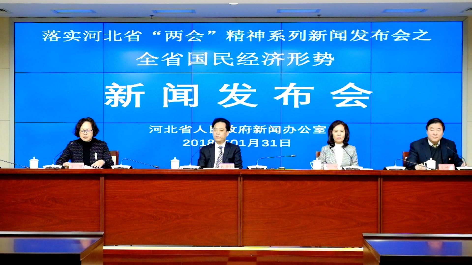 最新经济新闻头条下的温馨日常观察