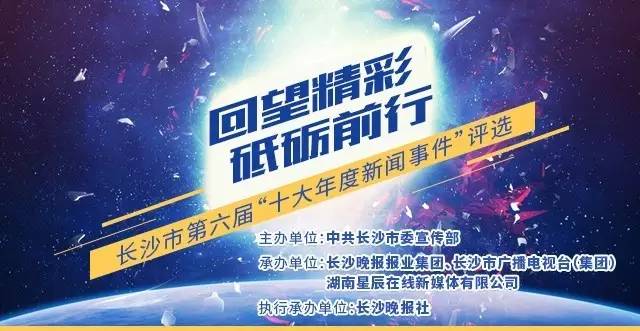 建筑砌块制造 第454页