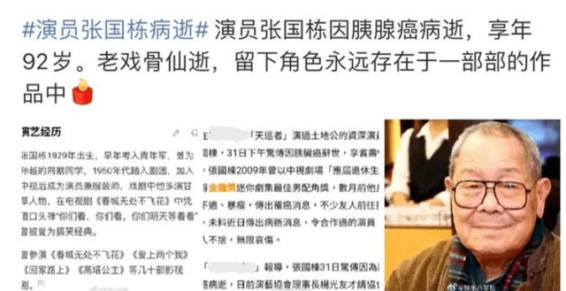 张国栋中将的日常故事，传递爱与陪伴的温馨瞬间
