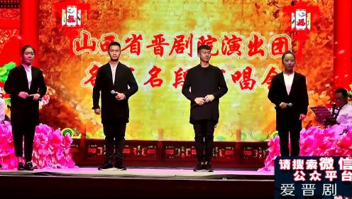 最新三晋晋剧院大清唱，传统艺术的现代呈现