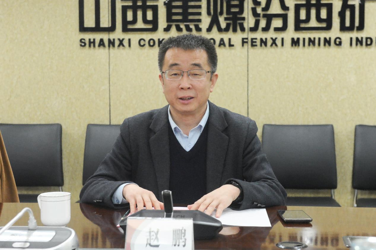 山西焦煤冯清，励志之光照亮未来，变革力量展现新动向