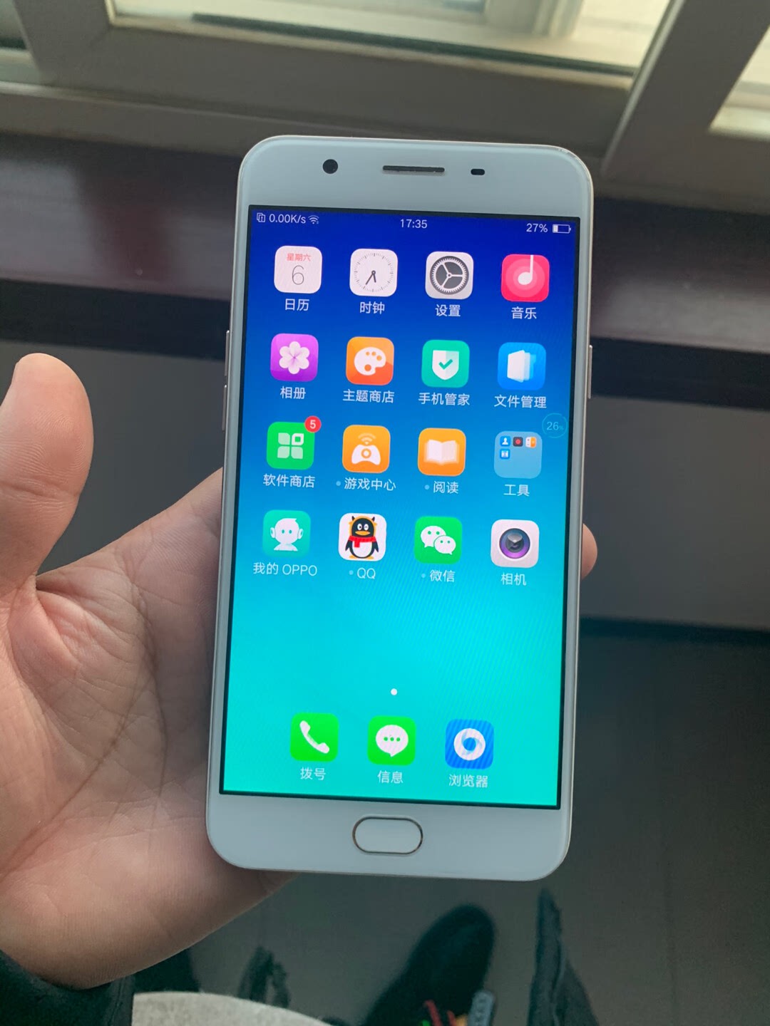 OPPO A59s最新系统版本详解