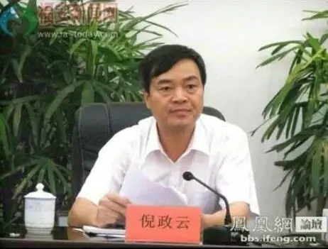 福建倪政云最新消息,福建倪政云最新消息，云端的日常趣事