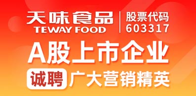 成都HM招聘网最新招聘信息，热门岗位与职业发展机遇探寻