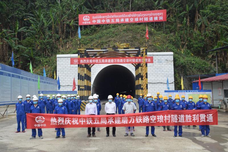 中老铁路隧道建设进展飞速，最新消息一网打尽