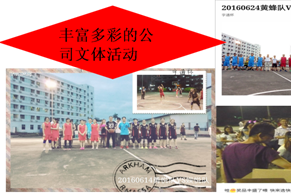 东莞凤岗米亚最新招聘启事，开启自信与成就感的职业之旅