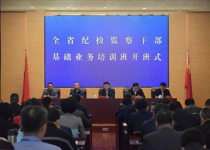 甘肃纪检监察最新消息,甘肃纪检监察最新消息，自信与成就感的源泉