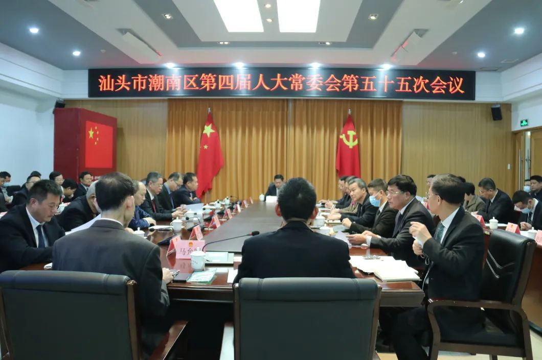 轻质建筑材料制造 第445页