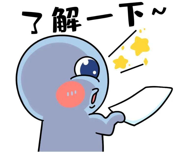 国投中鲁最新科技动态，引领潮流的高科技产品全新登场