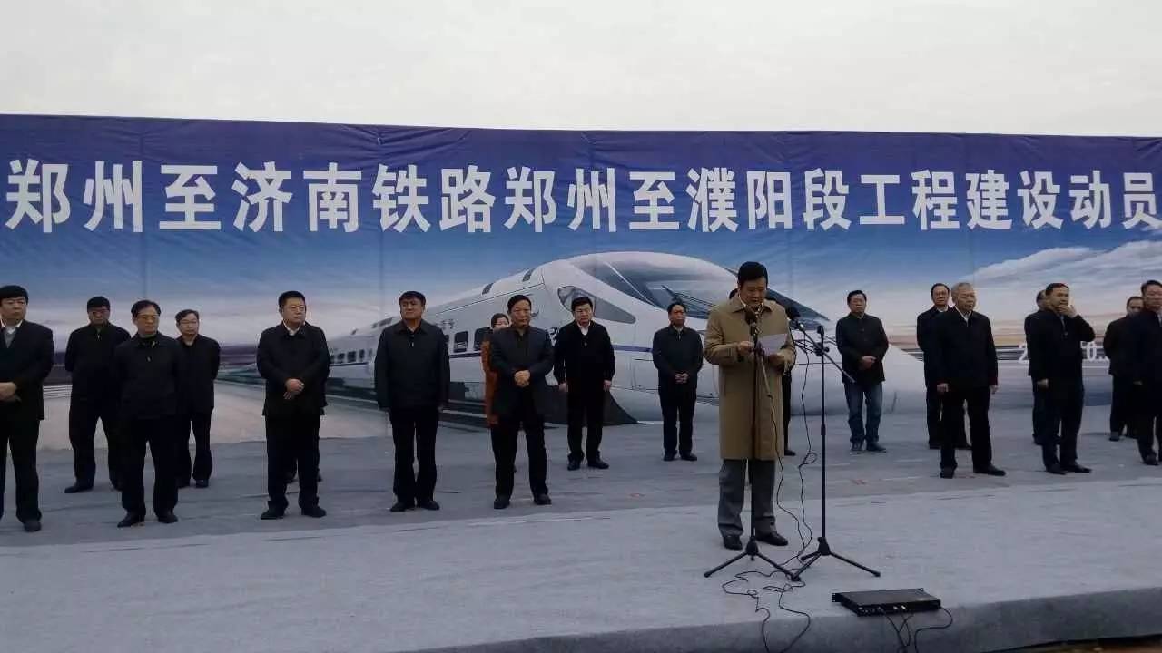 郑濮城际铁路最新动态，启程号角吹响，自然美景之旅开启