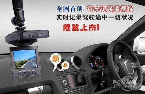 最新款行车记录仪，变化中的学习，成就感的源泉，自信之源