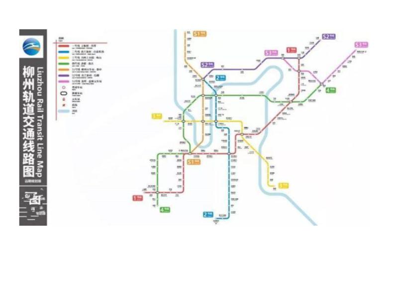 柳州轨道交通最新动态，重磅更新🚇