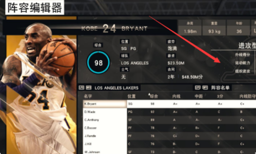 NBA2K17最新阵容名单与篮球场上的人文关怀时刻