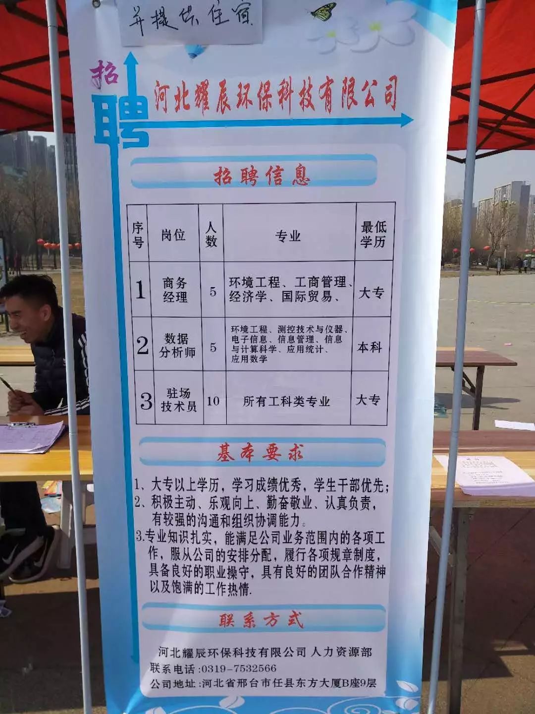 沙河市最新招聘信息女，小巷中的惊喜职业探索之旅