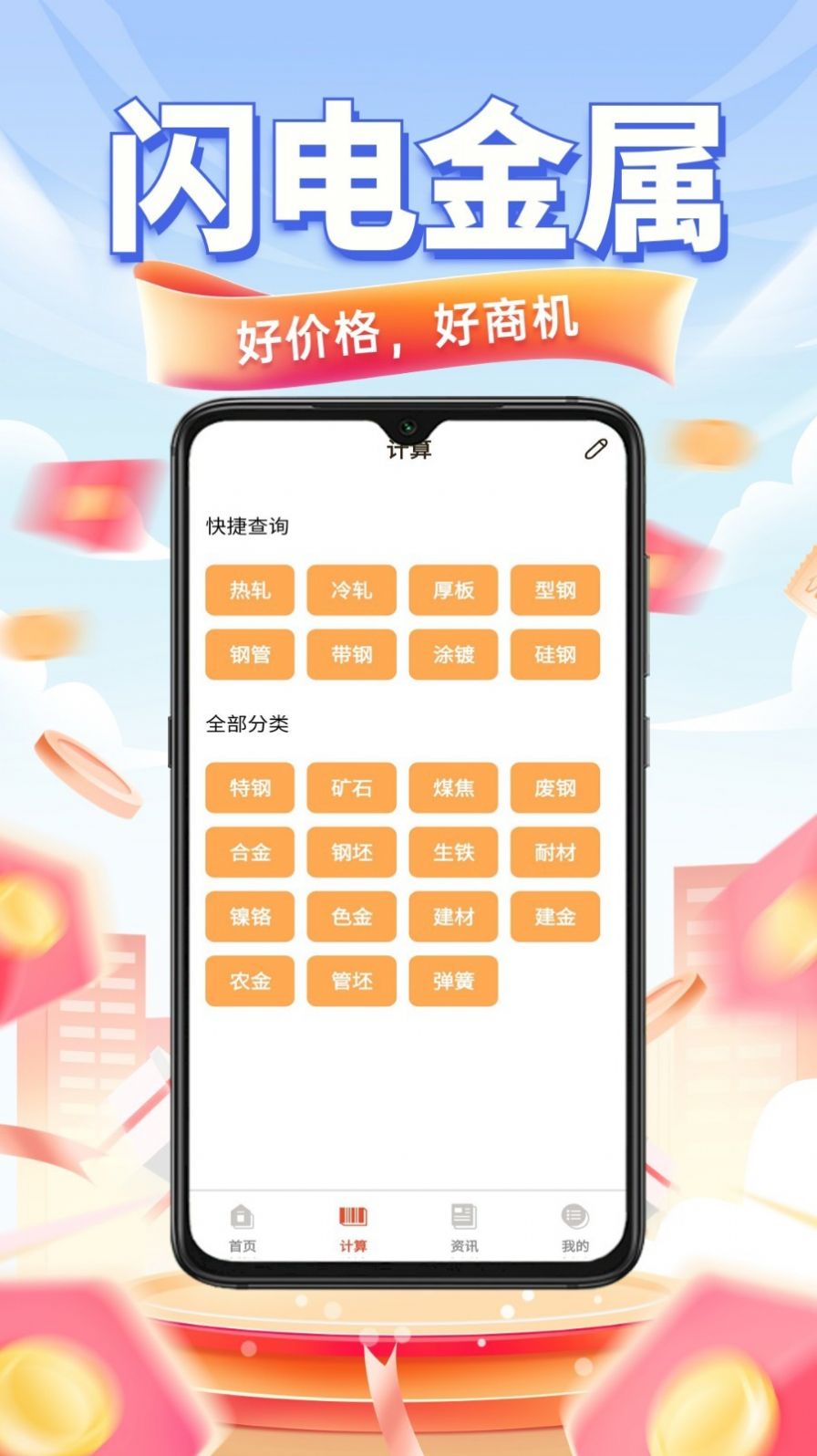 闪电互助理财最新动态更新，最新消息一览