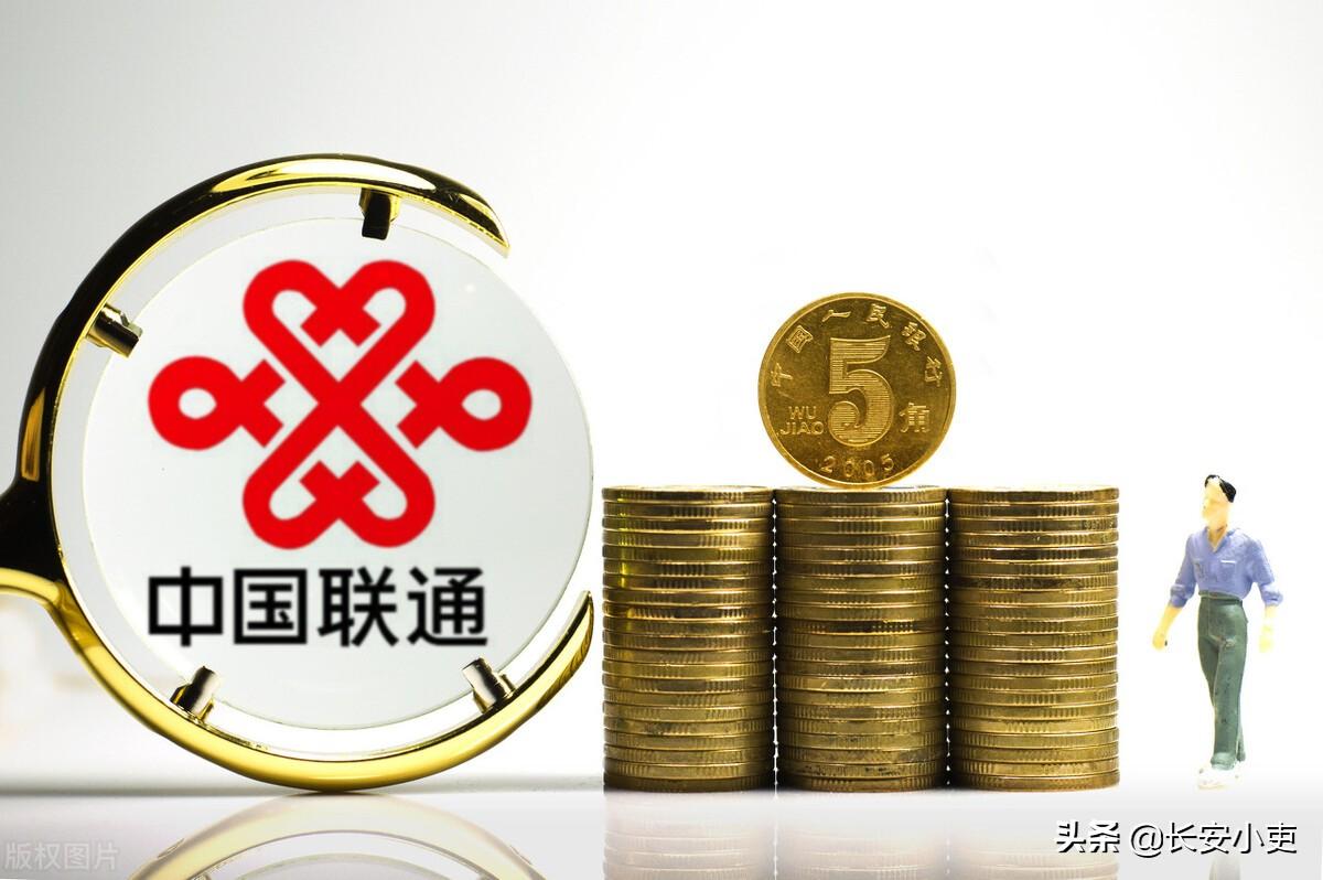 联通混改最新进展与巷弄深处的独特小店探秘揭秘