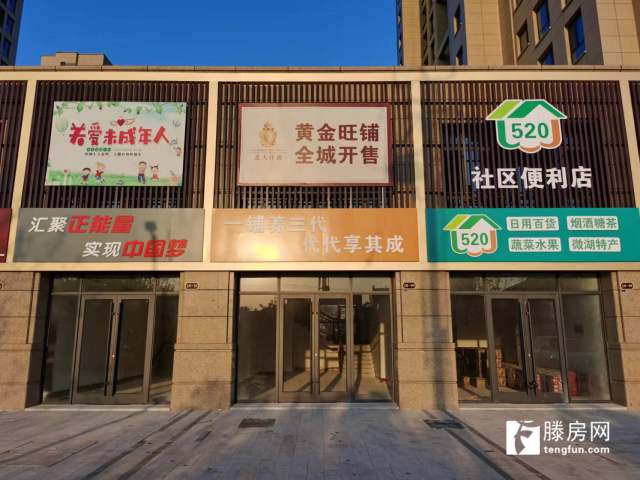 阳泉门面房最新信息，商业选址权威指南