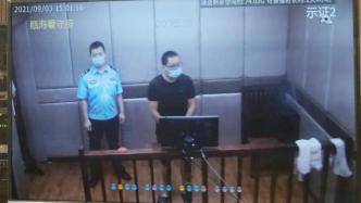 温州抢劫杀人最新动态，变化中显现力量，学习与自信铸就辉煌之路