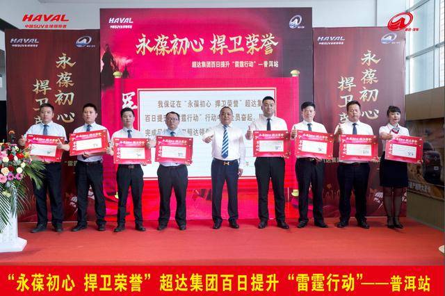 宏伟超达公司最新动态更新