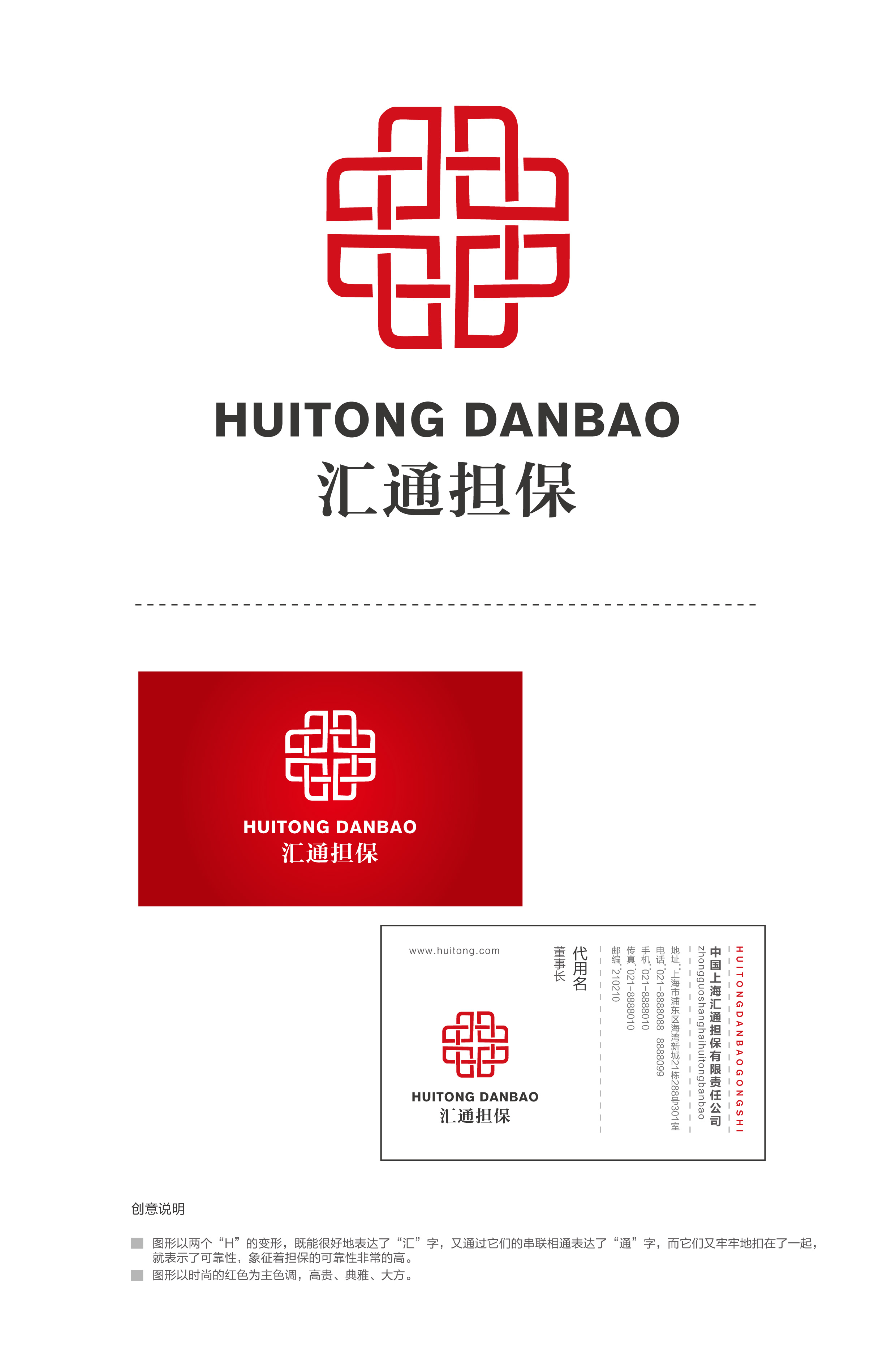 轻质建筑材料制造 第442页