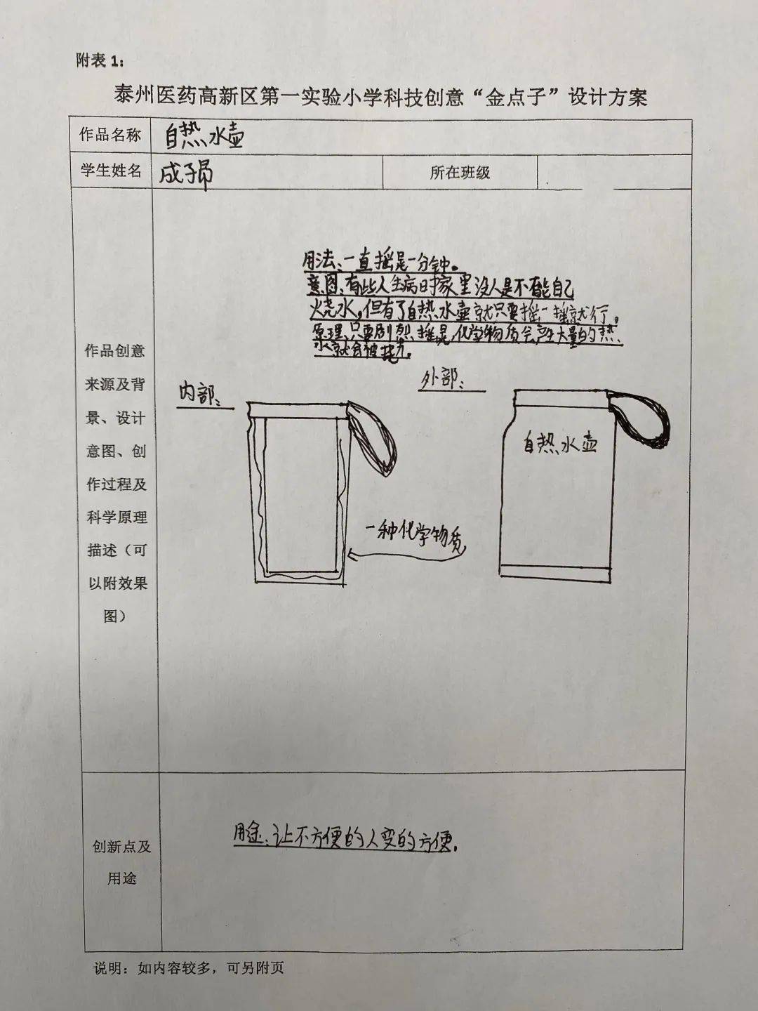 轻质建筑材料销售 第449页