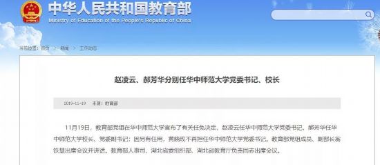芜湖市委常委最新名单揭秘，小巷深处的独特风味探索之旅之旅
