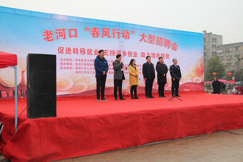 湖北老河口市最新招聘，小巷深处的职业机遇