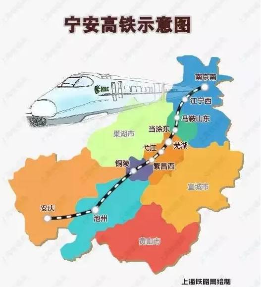 怀宁高铁最新消息发布,怀宁高铁最新消息发布🚄