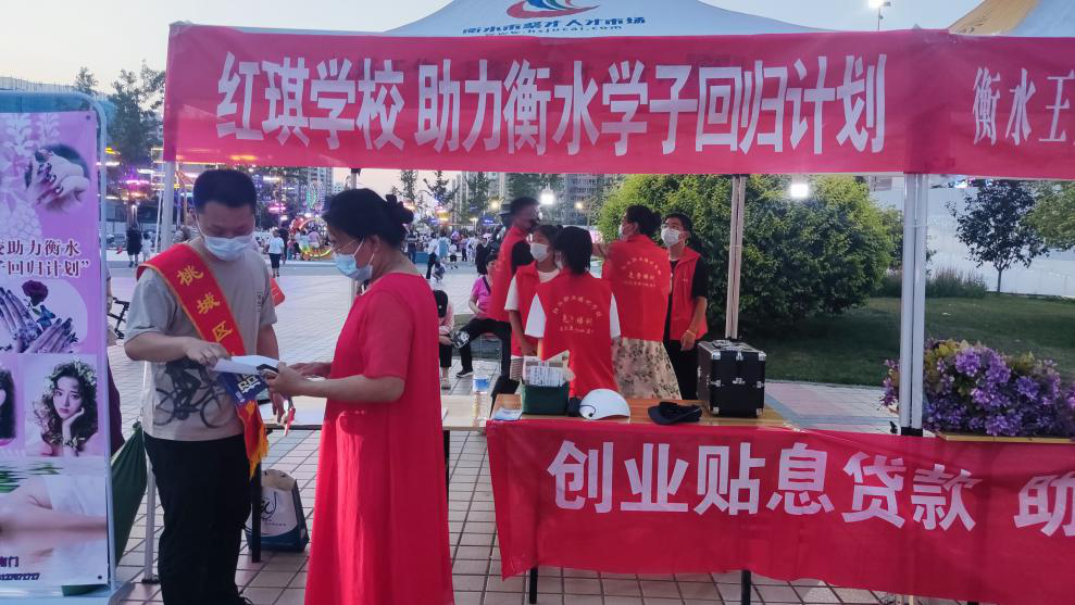 衡水市桃城区最新招聘启事，学习变化，成就职业无限可能！