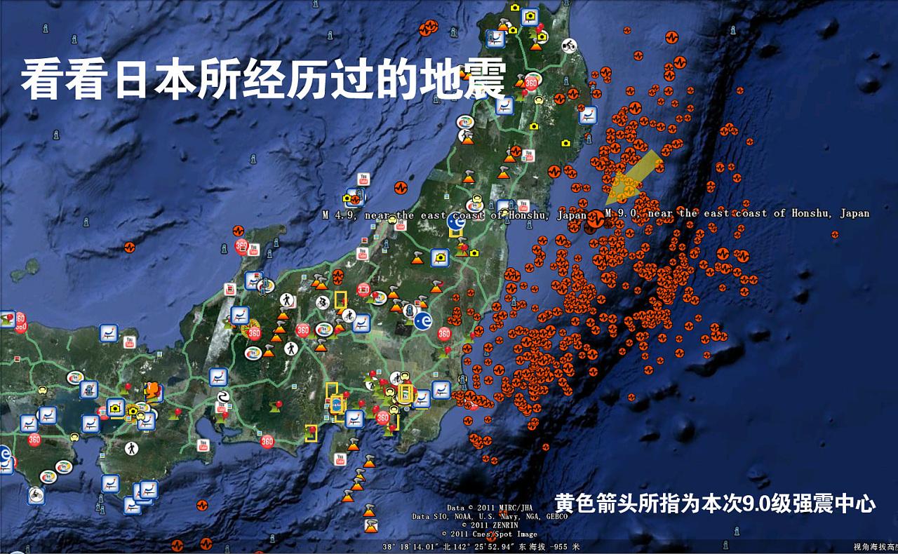 昨晚日本地震最新消息详解，最新动态与解析